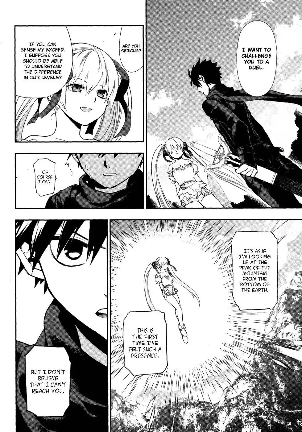 Rain Gaiden - Vampire Master Chapter 5 8